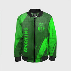 Детский бомбер Sporting - green gradient вертикально