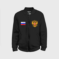 Бомбер детский Russia sports team, цвет: 3D-черный