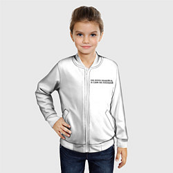 Бомбер детский На бога надейся черный арт, цвет: 3D-белый — фото 2