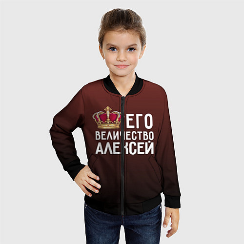 Детский бомбер Его величество Алексей / 3D-Черный – фото 4