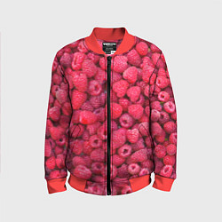 Детский бомбер Малинки