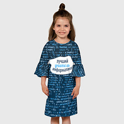 Платье клеш для девочки Учителю информатики, цвет: 3D-принт — фото 2