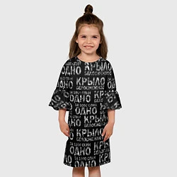 Платье клеш для девочки Грот: Белоснежное крыло, цвет: 3D-принт — фото 2