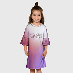 Платье клеш для девочки Несу свои извинения, цвет: 3D-принт — фото 2