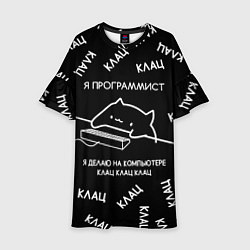 Платье клеш для девочки МЕМ КОТ ПРОГРАММИСТ, цвет: 3D-принт