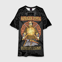 Платье клеш для девочки Боевая Русь: русский богатырь, цвет: 3D-принт