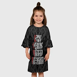 Платье клеш для девочки Христианство: Вечное сияние чистого разума, цвет: 3D-принт — фото 2
