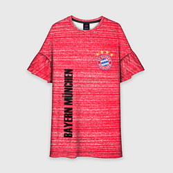 Платье клеш для девочки BAYERN MUNCHEN БАВАРИЯ football club, цвет: 3D-принт