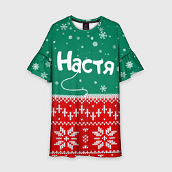 Платье клеш для девочки Настя новогодний ugly свитер, цвет: 3D-принт