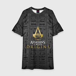 Платье клеш для девочки Пески Египта Assassins creed, цвет: 3D-принт