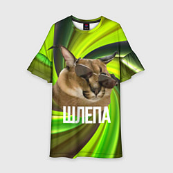 Платье клеш для девочки Шлепа в очках, цвет: 3D-принт