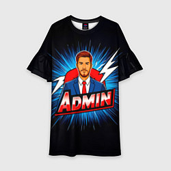 Детское платье Admin и молния
