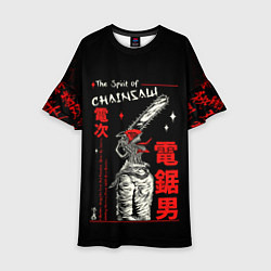 Детское платье Человек бензопила