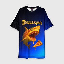 Платье клеш для девочки Пиццакула - акула из пиццы, цвет: 3D-принт