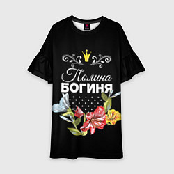 Детское платье Богиня Полина