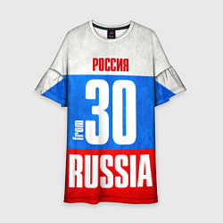 Платье клеш для девочки Russia: from 30, цвет: 3D-принт