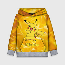 Толстовка-худи детская Pikachu, цвет: 3D-меланж