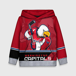 Толстовка-худи детская Washington Capitals, цвет: 3D-меланж