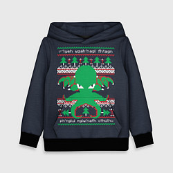 Детская толстовка Новогодний свитер Ктулху