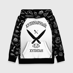 Толстовка-худи детская Повар 1, цвет: 3D-черный
