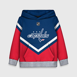 Толстовка-худи детская NHL: Washington Capitals, цвет: 3D-меланж