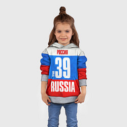 Толстовка-худи детская Russia: from 39, цвет: 3D-меланж — фото 2