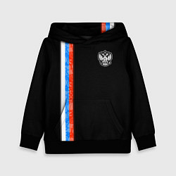 Толстовка-худи детская Russia - Black collection 2023, цвет: 3D-черный