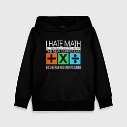 Детская толстовка Ed Sheeran: I hate math