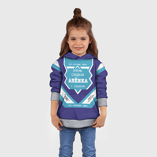 Детская толстовка Очень сладкая Алёнка / 3D-Меланж – фото 4
