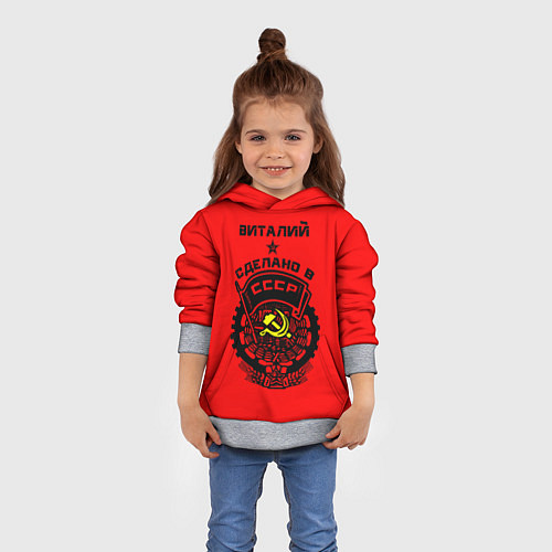 Детская толстовка Виталий: сделано в СССР / 3D-Меланж – фото 4