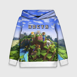Толстовка-худи детская Minecraft: Настя, цвет: 3D-белый