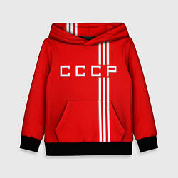 Толстовка-худи детская Cборная СССР, цвет: 3D-черный