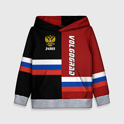 Толстовка-худи детская Volgograd, Russia, цвет: 3D-меланж