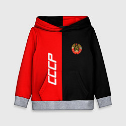 Толстовка-худи детская СССР: Red Collection, цвет: 3D-меланж