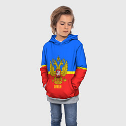 Толстовка-худи детская Химки: Россия, цвет: 3D-меланж — фото 2