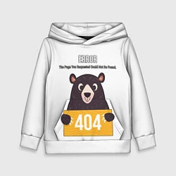 Толстовка-худи детская Error 404: Bear, цвет: 3D-белый