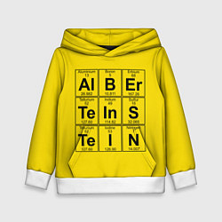 Толстовка-худи детская Альберт Эйнштейн, цвет: 3D-белый