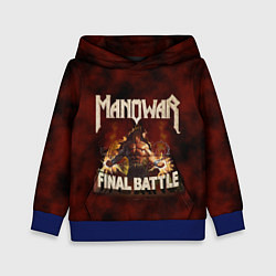 Толстовка-худи детская Manowar: Final Battle, цвет: 3D-синий