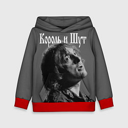 Детская толстовка Король и Шут