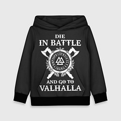 Детская толстовка Vikings