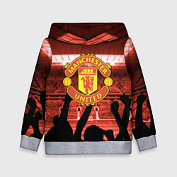 Толстовка-худи детская Manchester United, цвет: 3D-меланж