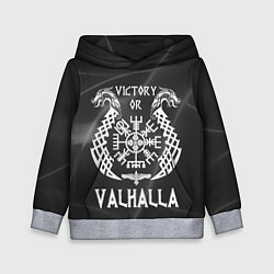 Детская толстовка Valhalla