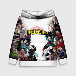 Детская толстовка My Hero Academia противостояние