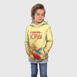 Толстовка-худи детская Вся наша жизнь - борьба, цвет: 3D-меланж — фото 2