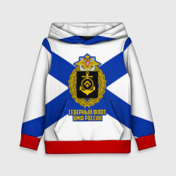 Толстовка-худи детская Северный флот ВМФ России, цвет: 3D-красный