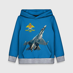 Детская толстовка ВВС