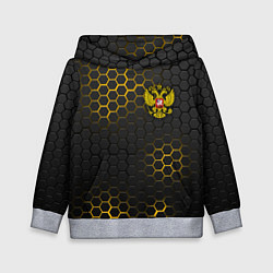 Толстовка-худи детская РОССИЯ, цвет: 3D-меланж