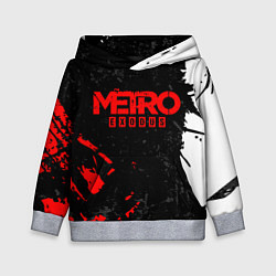 Толстовка-худи детская METRO EXODUS, цвет: 3D-меланж