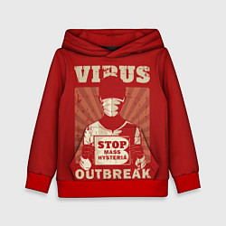 Толстовка-худи детская Virus Outbreak, цвет: 3D-красный
