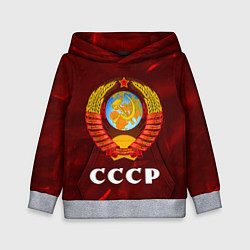 Толстовка-худи детская СССР USSR, цвет: 3D-меланж